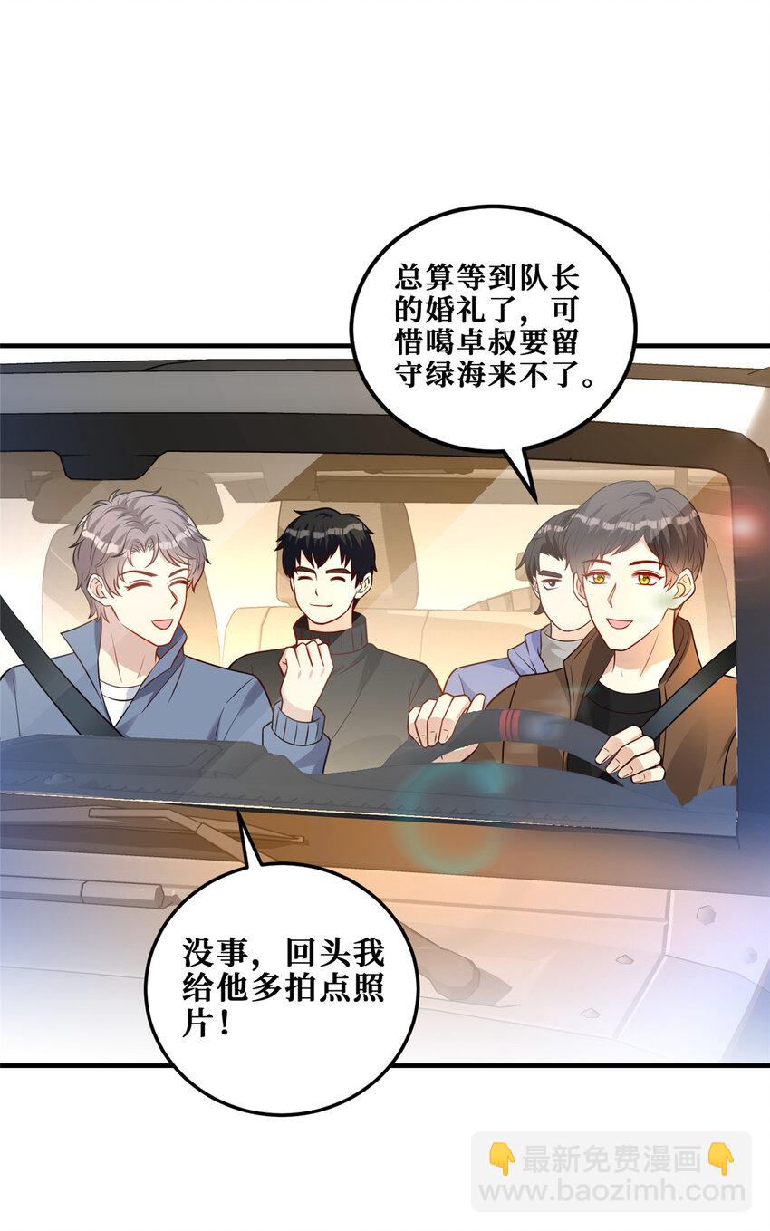 118 年少的约定14