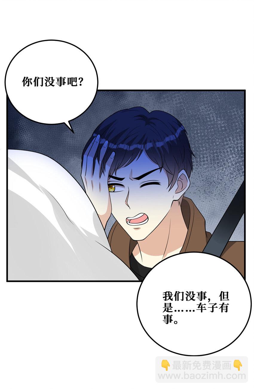 118 年少的约定18