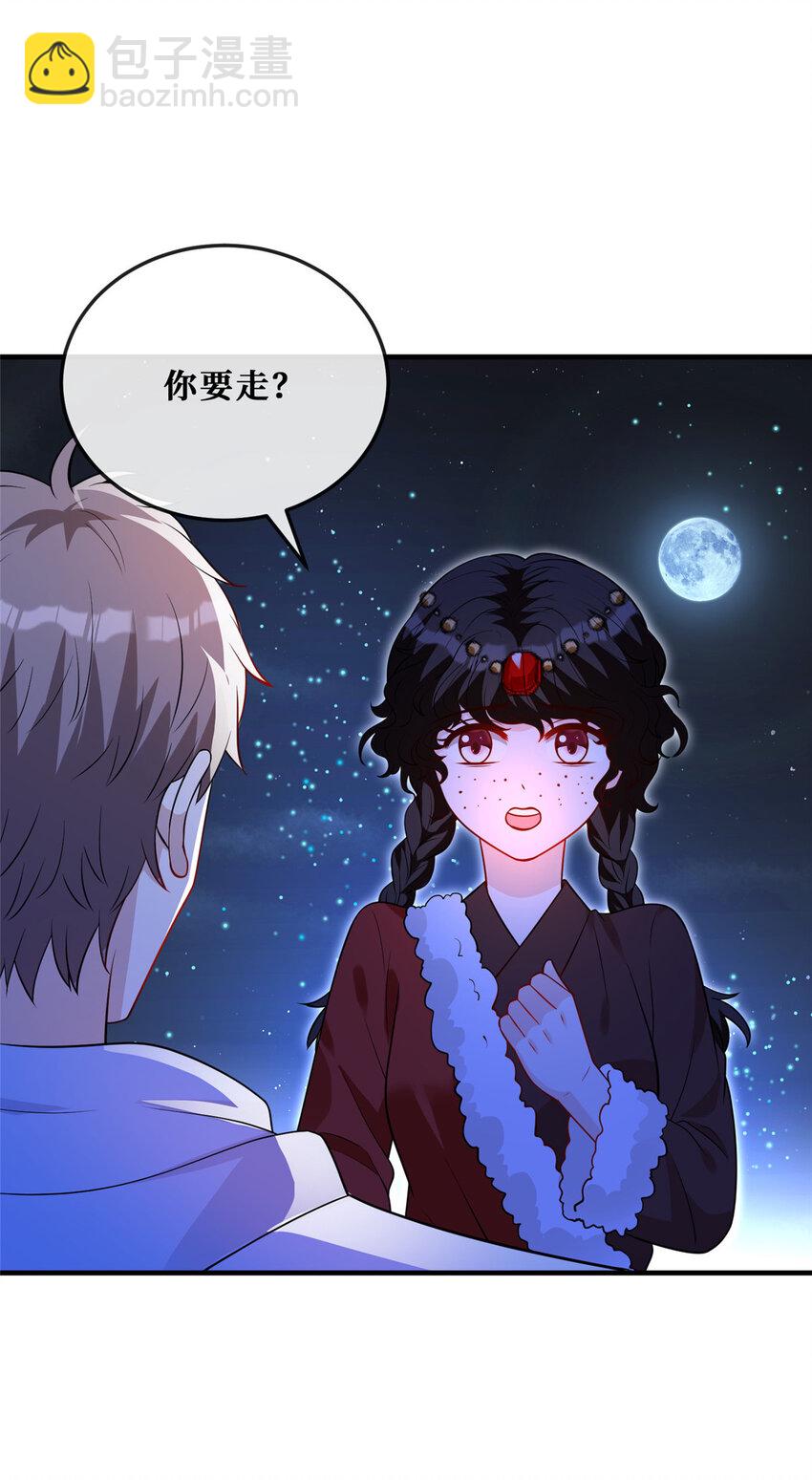 118 年少的约定2
