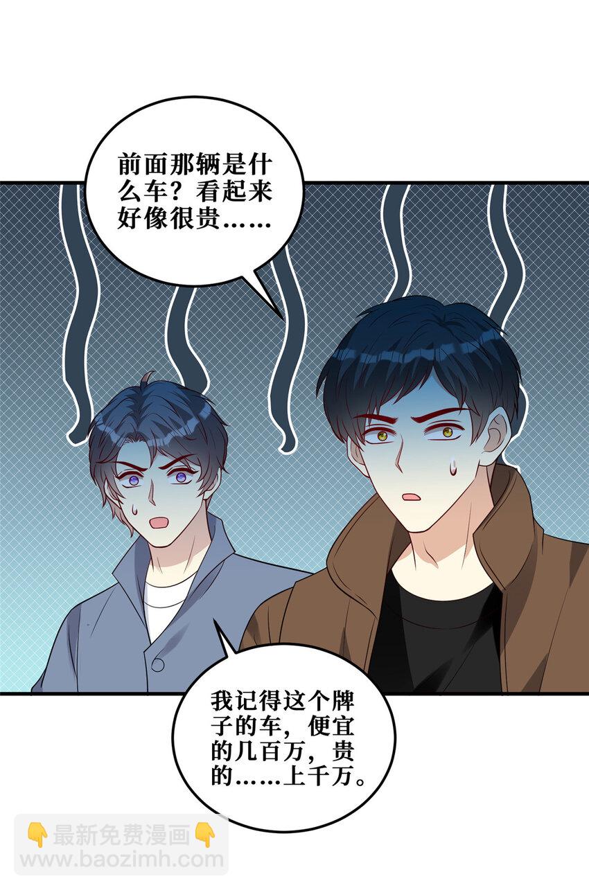 118 年少的约定20