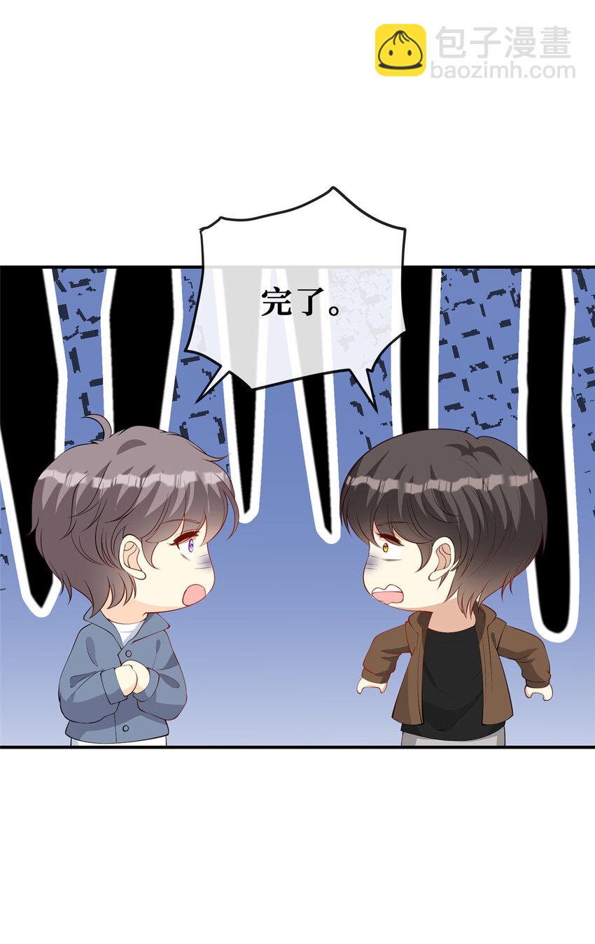 118 年少的约定21
