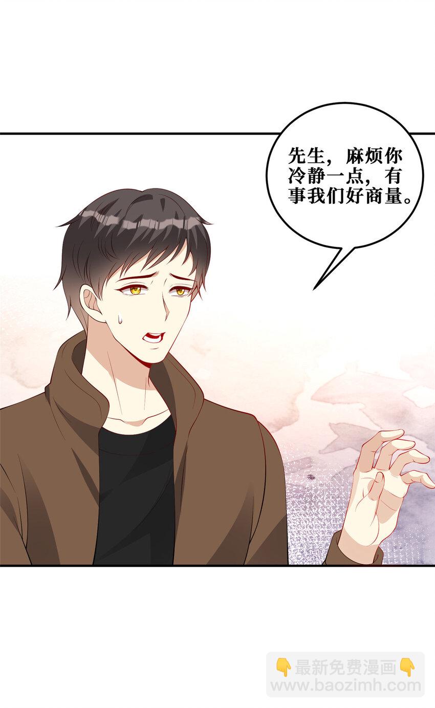 118 年少的约定29
