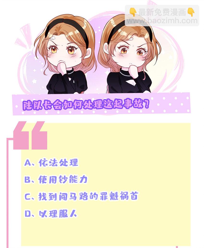 118 年少的约定34