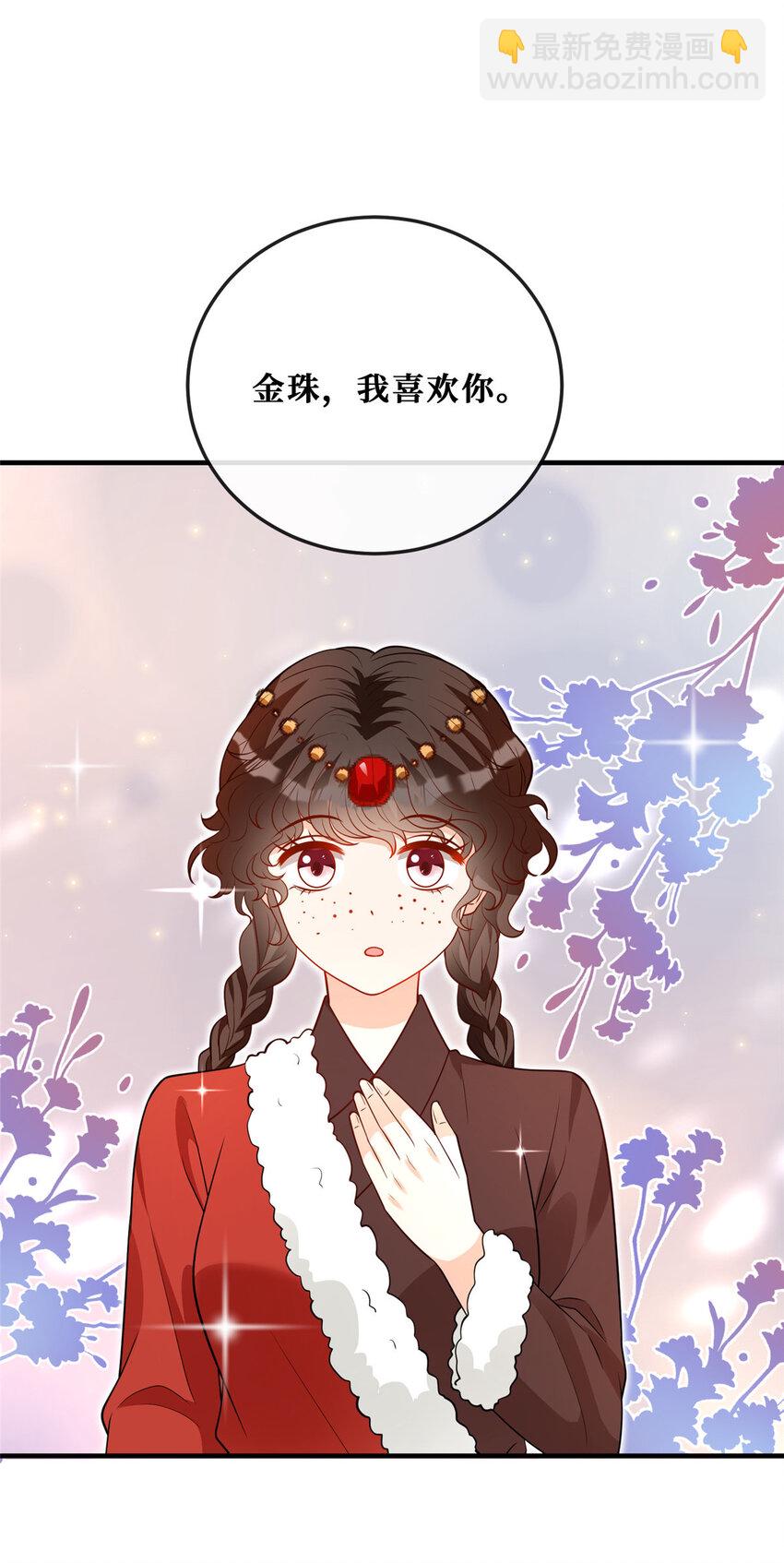 118 年少的约定6