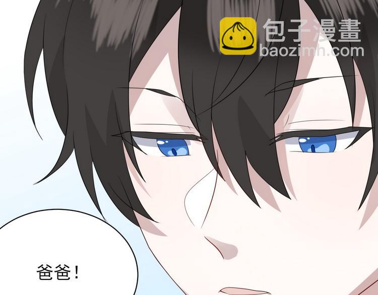 006 他是来抢孩子的？！100