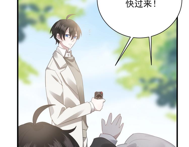 006 他是来抢孩子的？！102