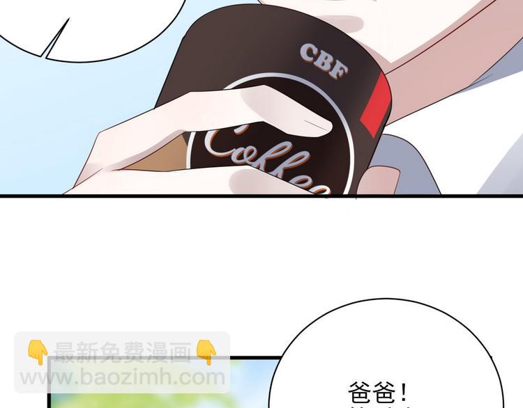 006 他是来抢孩子的？！105