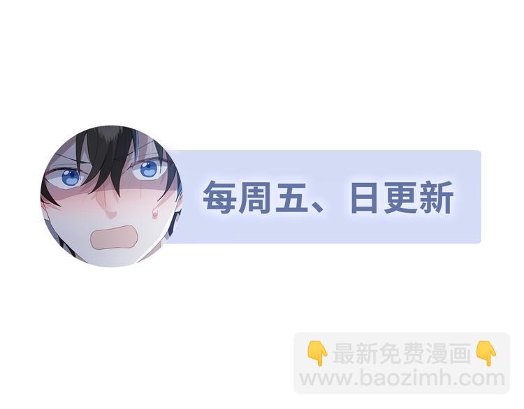 006 他是来抢孩子的？！119