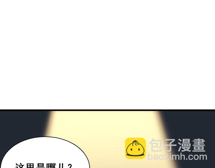 006 他是来抢孩子的？！122