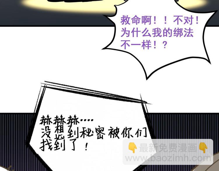 006 他是来抢孩子的？！124