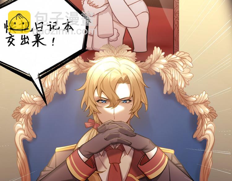 006 他是来抢孩子的？！127