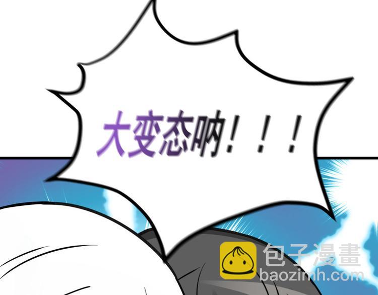 006 他是来抢孩子的？！129