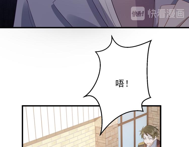 006 他是来抢孩子的？！13