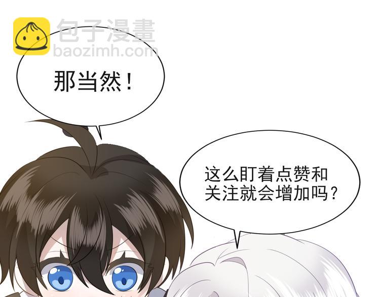 006 他是来抢孩子的？！135