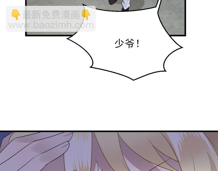 006 他是来抢孩子的？！15