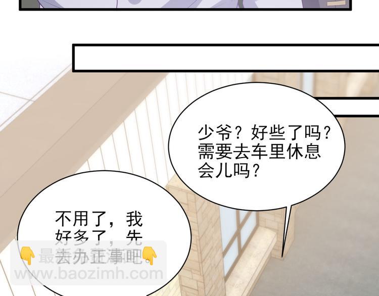 006 他是来抢孩子的？！19