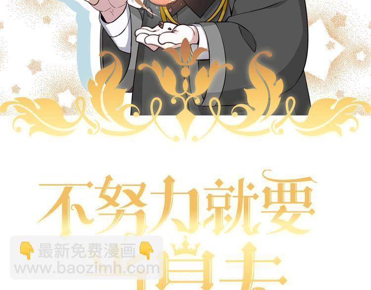 006 他是来抢孩子的？！2