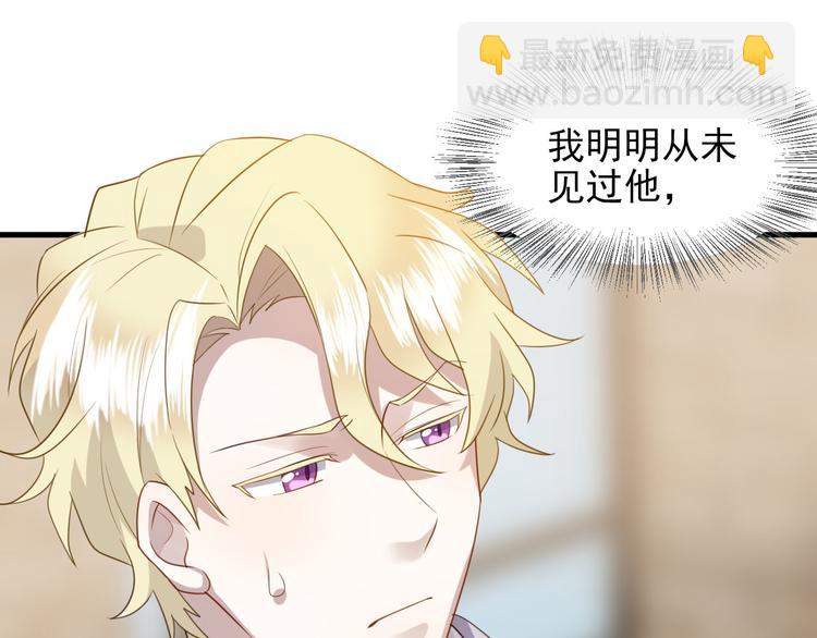 006 他是来抢孩子的？！22