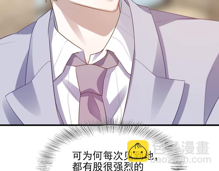006 他是来抢孩子的？！23