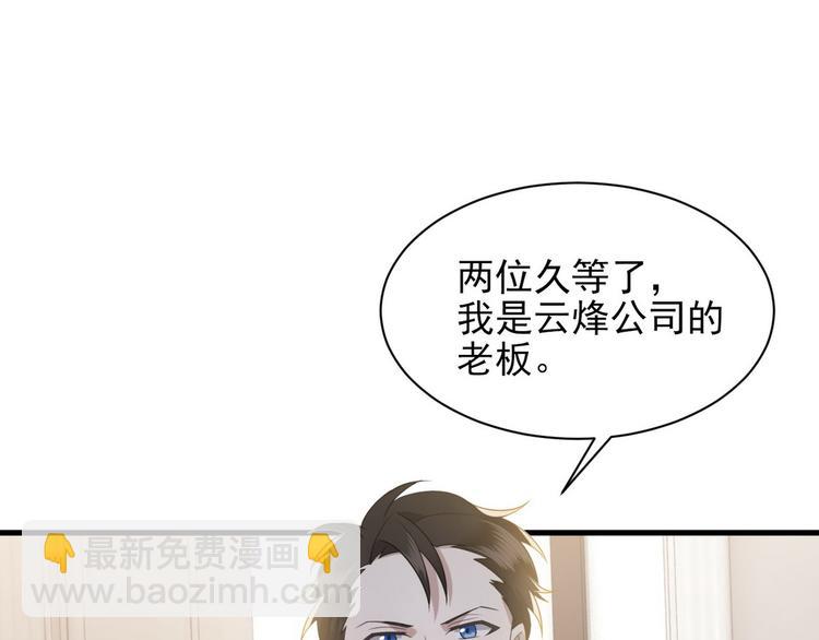 006 他是来抢孩子的？！26