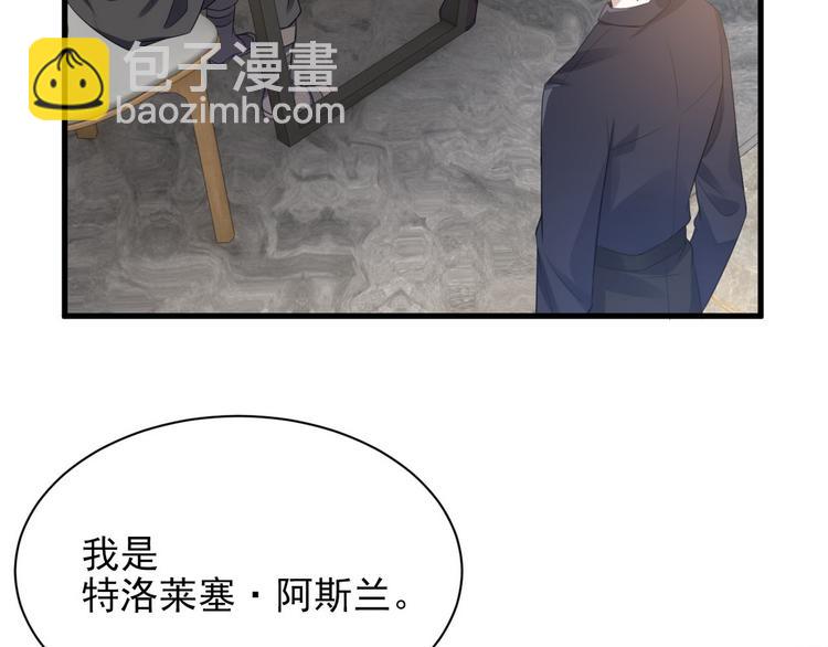 006 他是来抢孩子的？！30