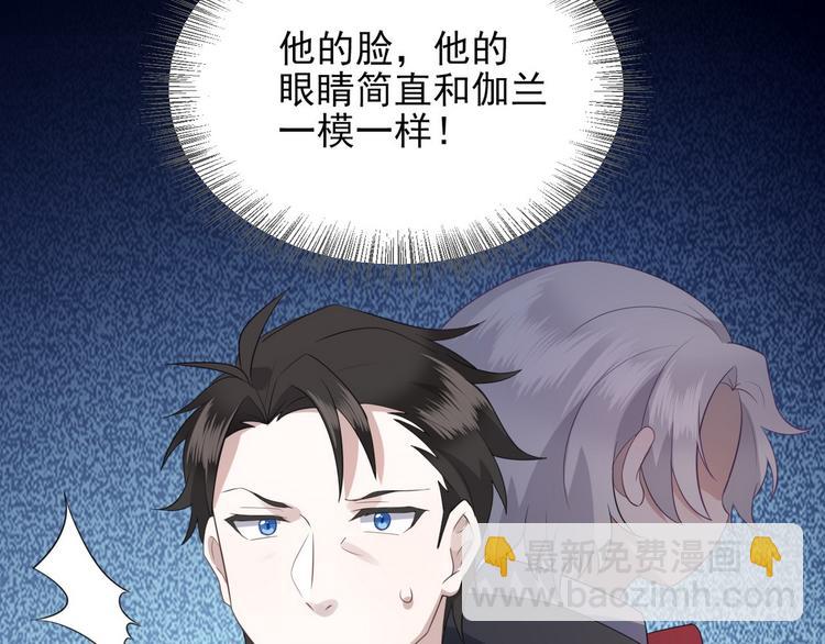 006 他是来抢孩子的？！34