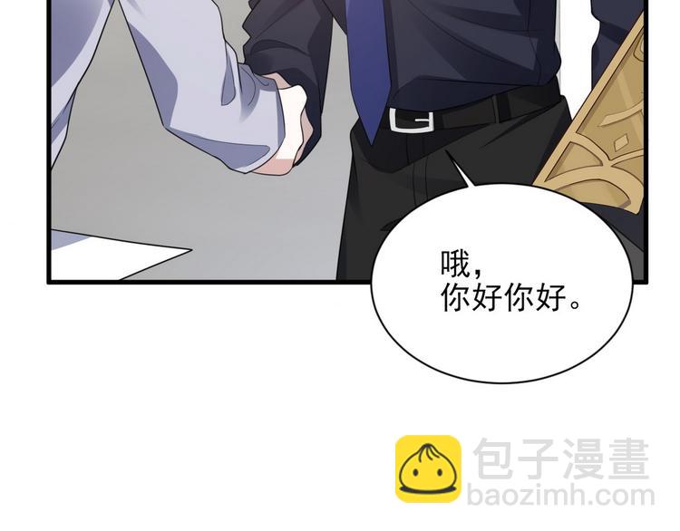 006 他是来抢孩子的？！38