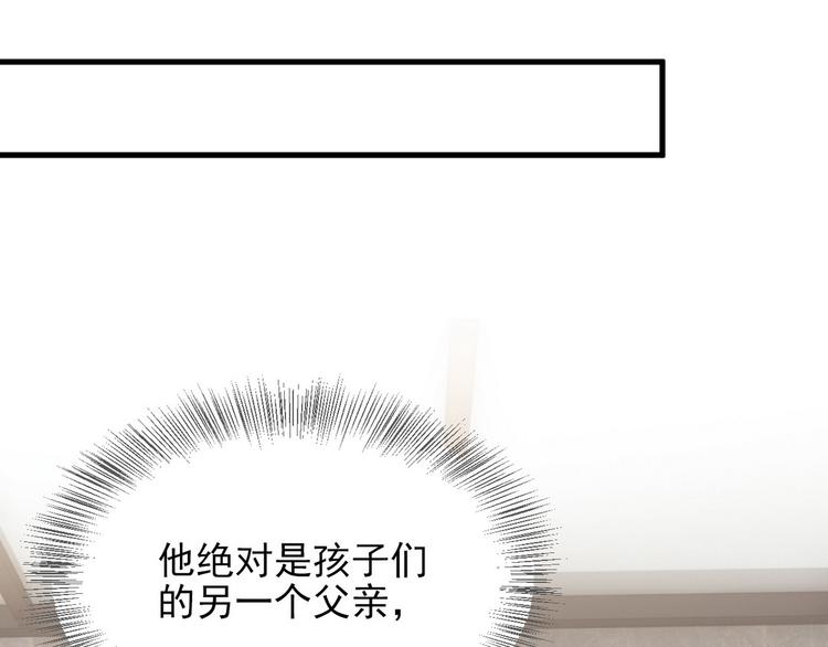 006 他是来抢孩子的？！39