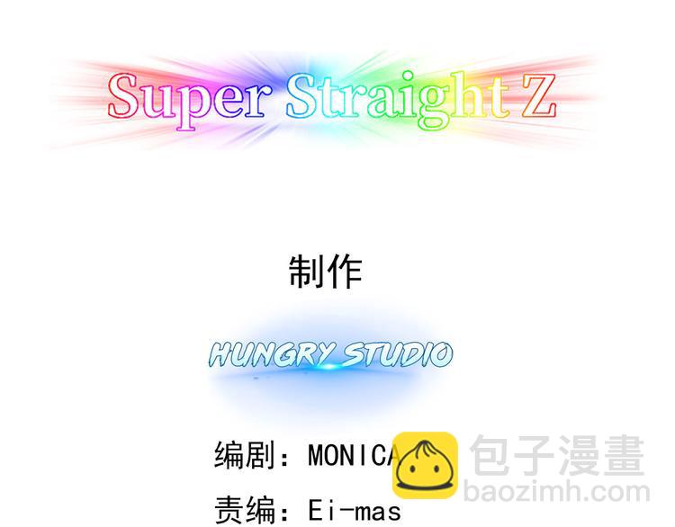 006 他是来抢孩子的？！4