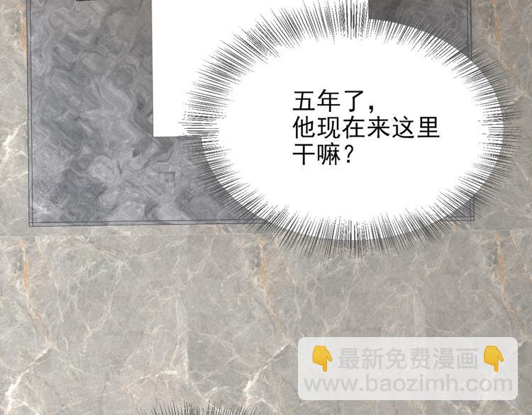 006 他是来抢孩子的？！41