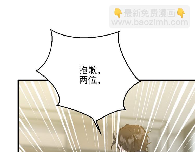 006 他是来抢孩子的？！44