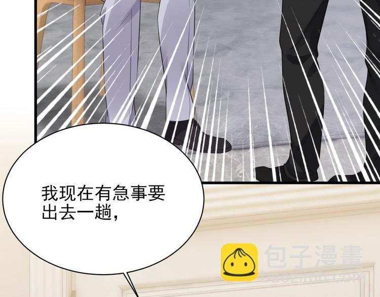 006 他是来抢孩子的？！46