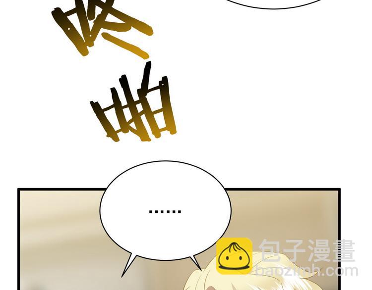 006 他是来抢孩子的？！53