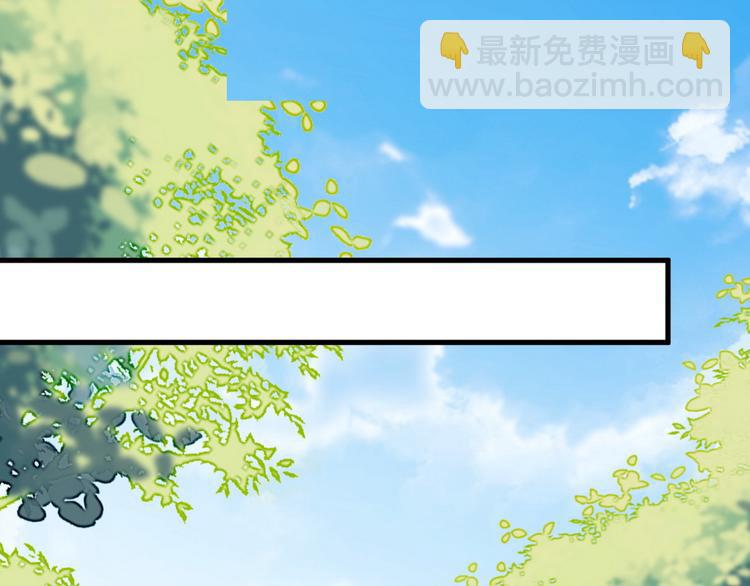 006 他是来抢孩子的？！55