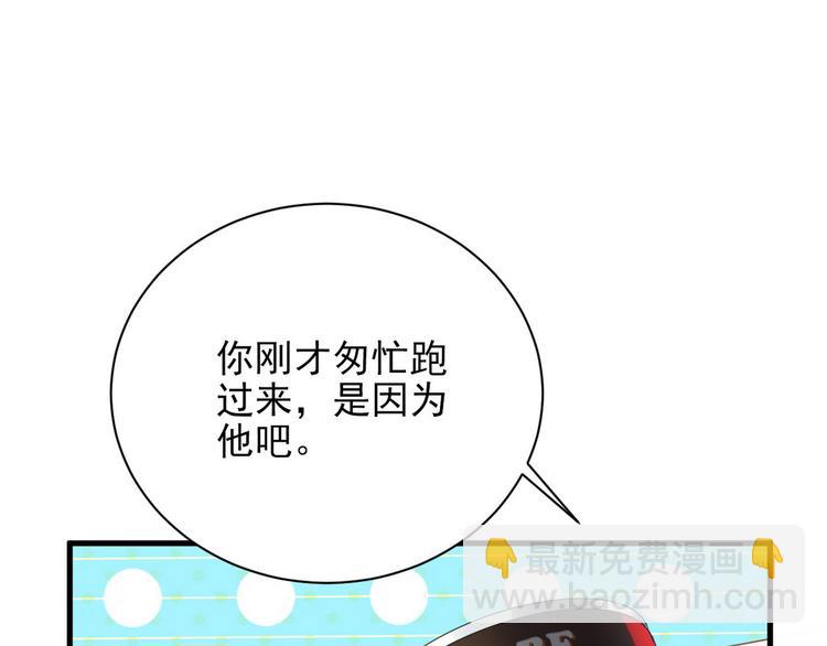 006 他是来抢孩子的？！60
