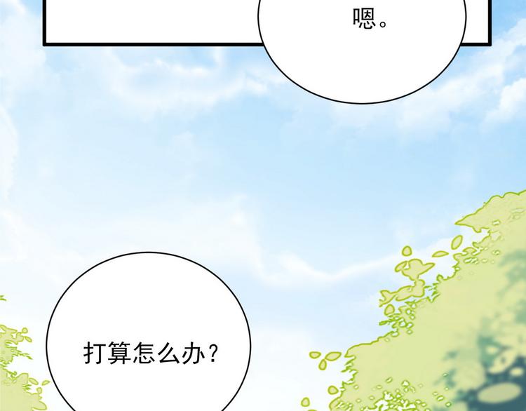 006 他是来抢孩子的？！62