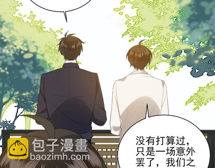 006 他是来抢孩子的？！63