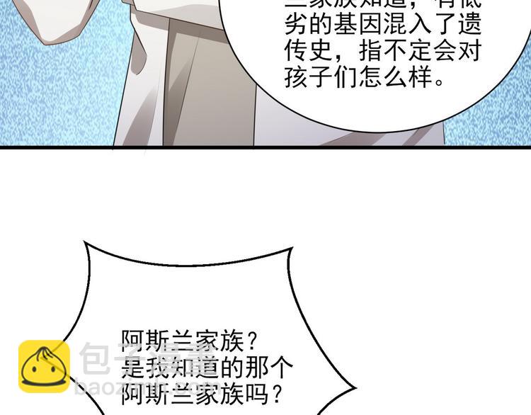 006 他是来抢孩子的？！68