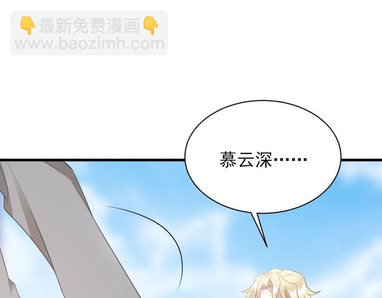 006 他是来抢孩子的？！7