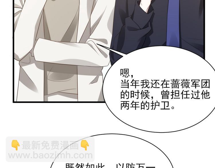 006 他是来抢孩子的？！70