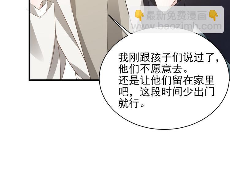 006 他是来抢孩子的？！73