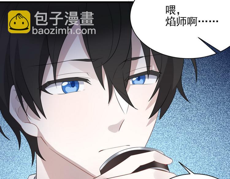 006 他是来抢孩子的？！77