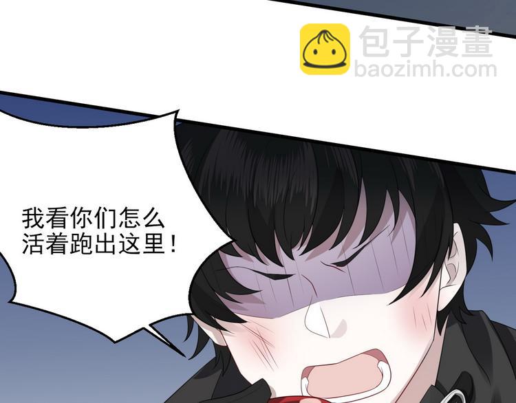 006 他是来抢孩子的？！88