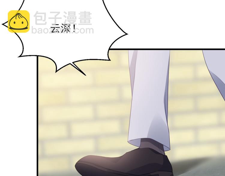 006 他是来抢孩子的？！9