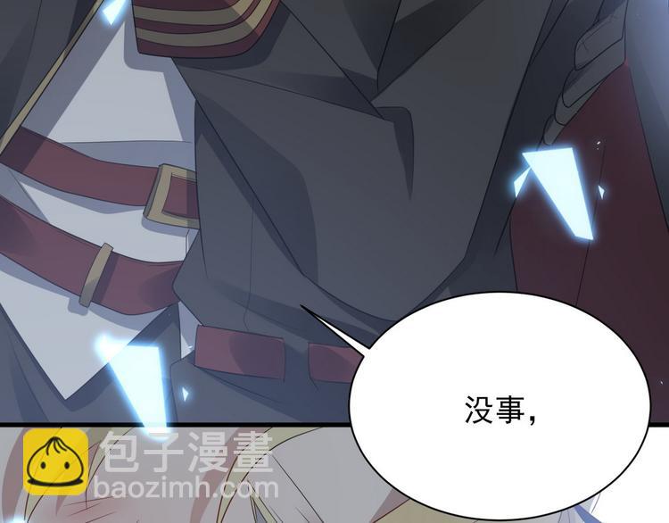 006 他是来抢孩子的？！96
