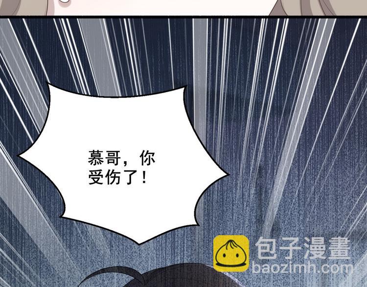 007 英雄救美111
