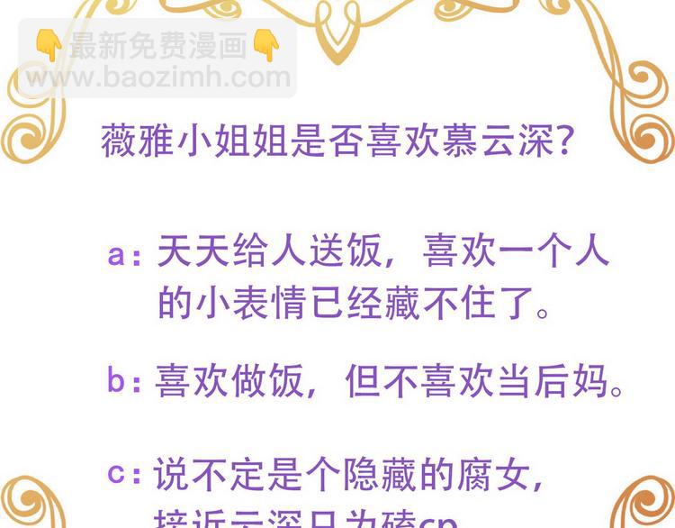 007 英雄救美138
