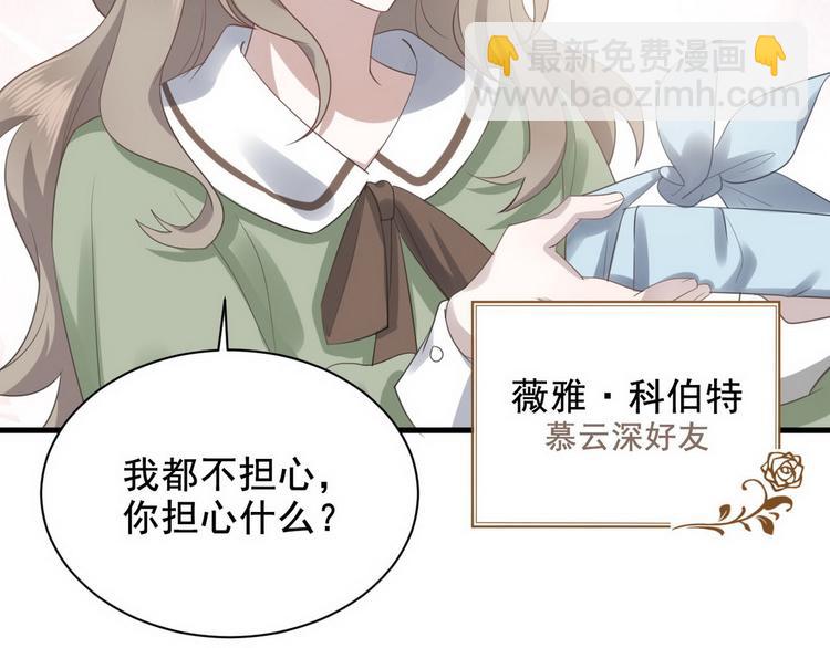 007 英雄救美14