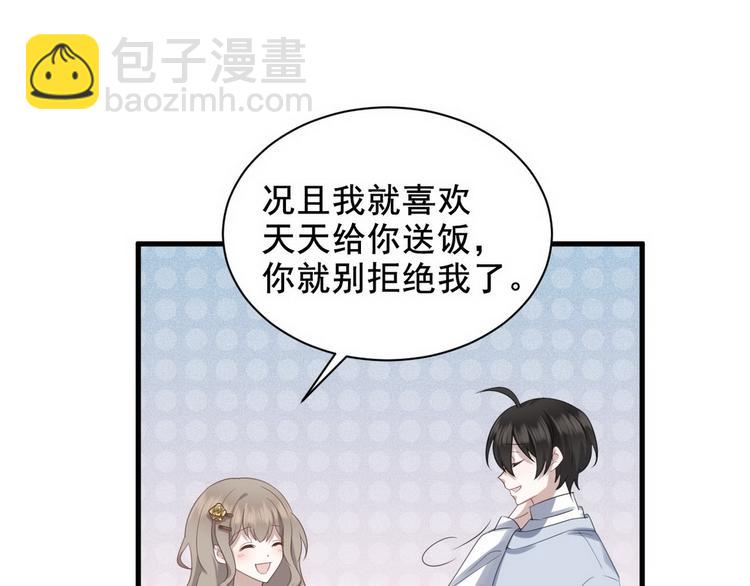 007 英雄救美15