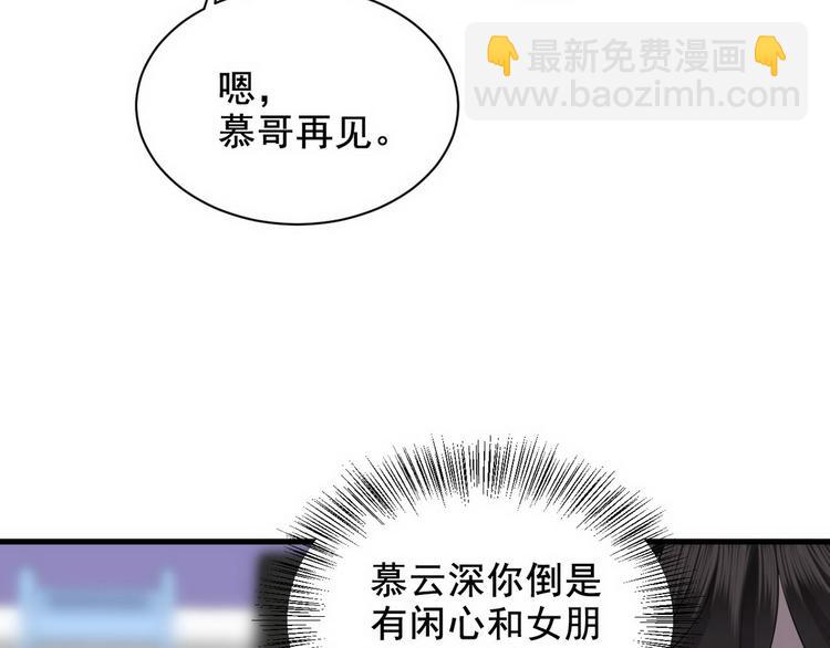 007 英雄救美17